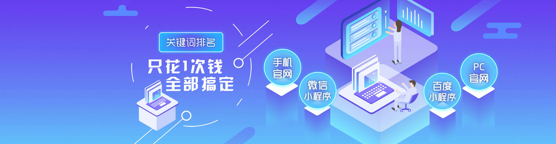 海兴谷歌竞价
