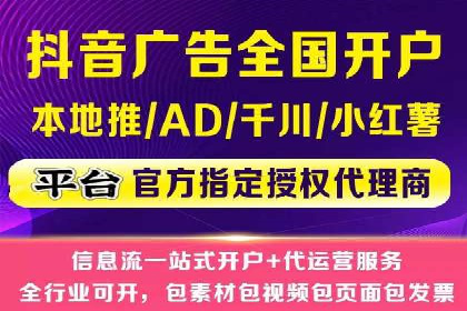 网络营销新趋势：竞价推广成功案例盘点